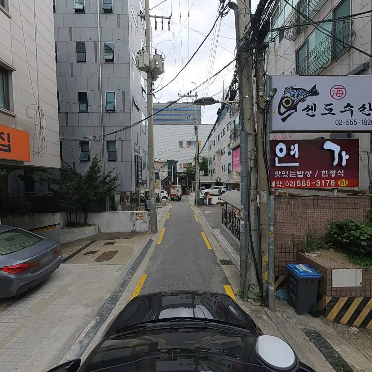 주식회사 이지스트리트_4