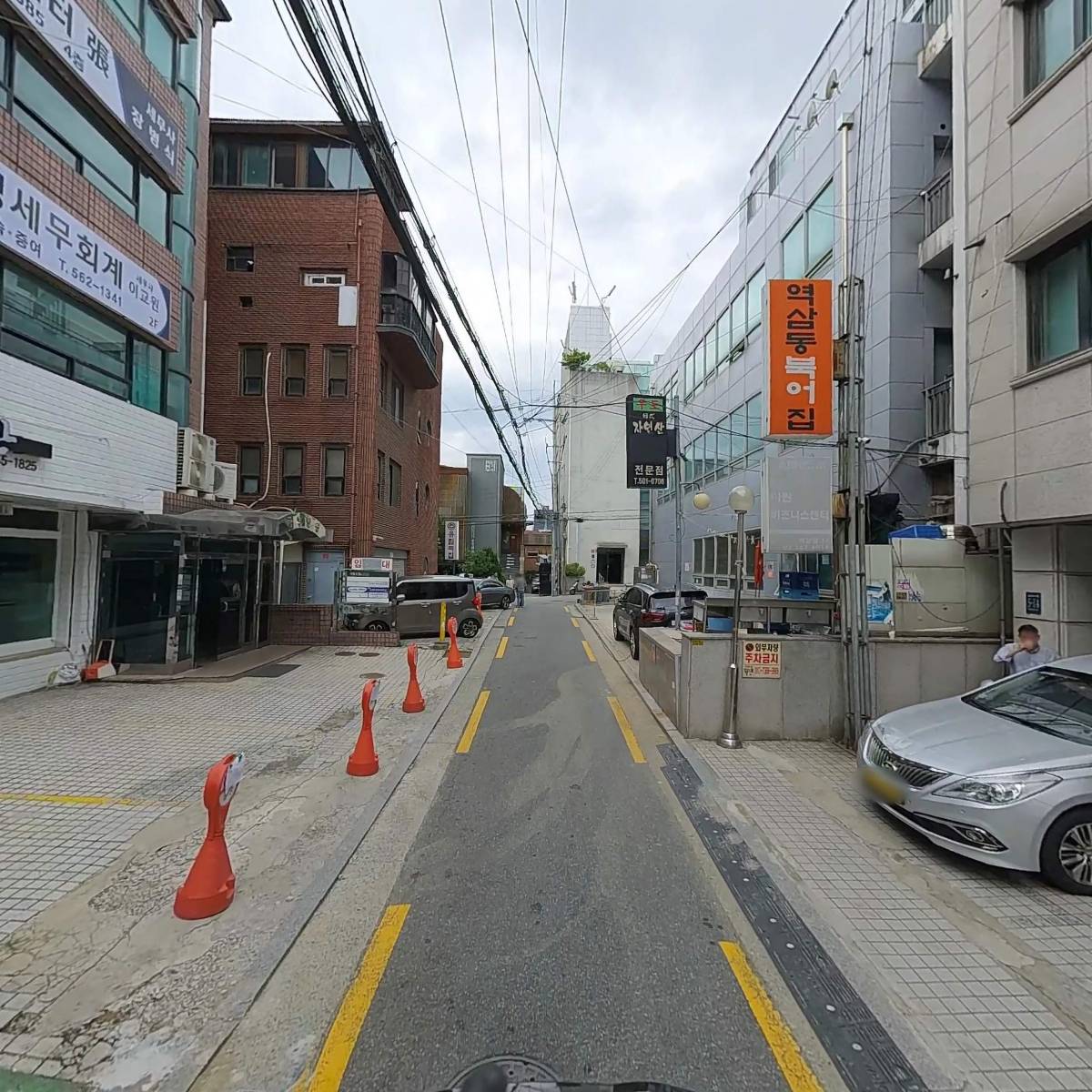 주식회사 이지스트리트_2