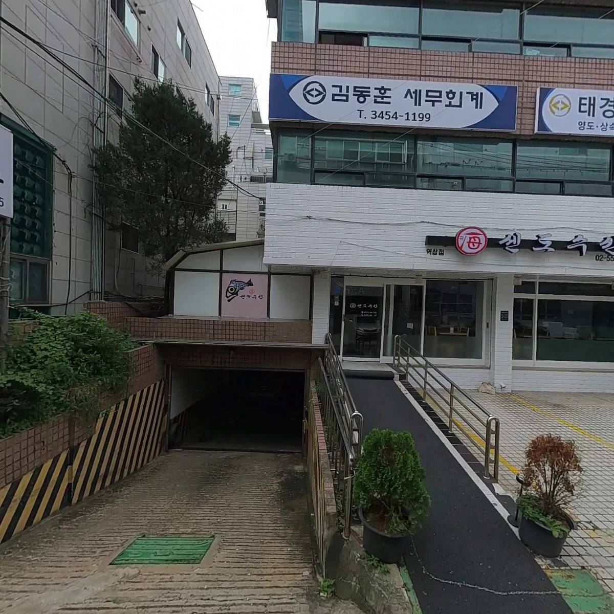주식회사 이지스트리트