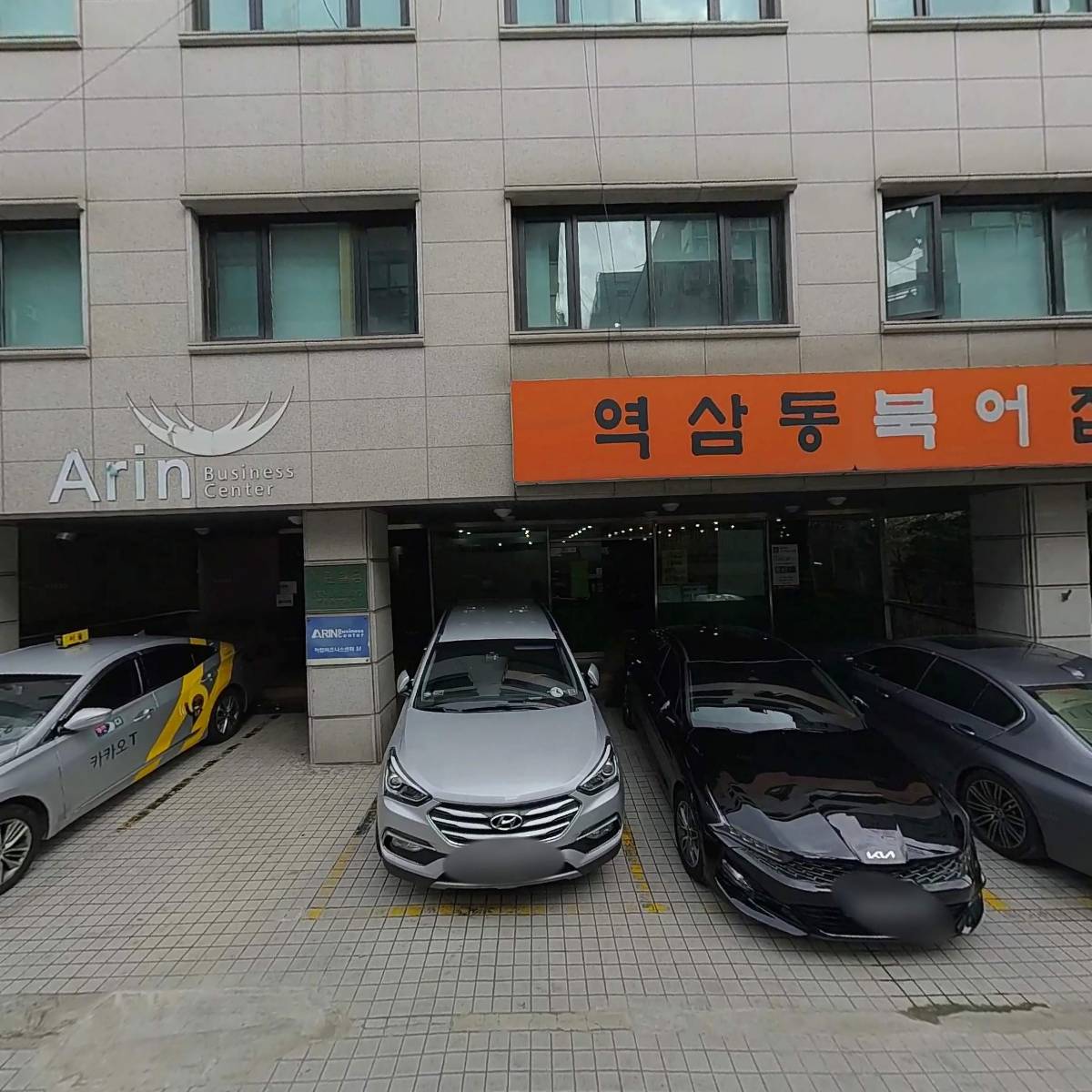 주식회사 이지스트리트_3