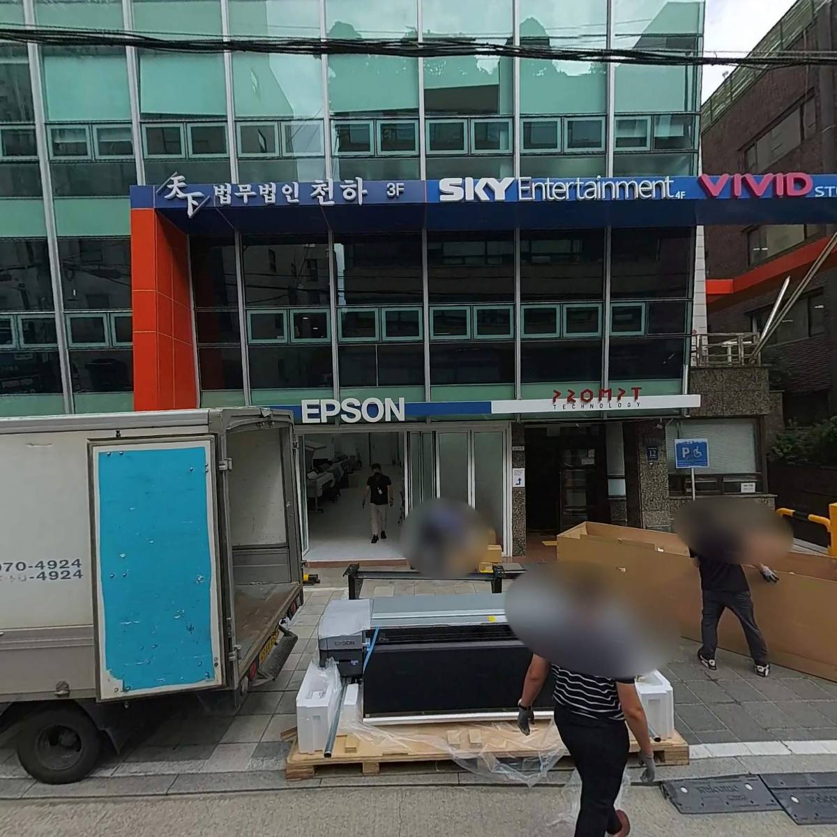 법무법인천하
