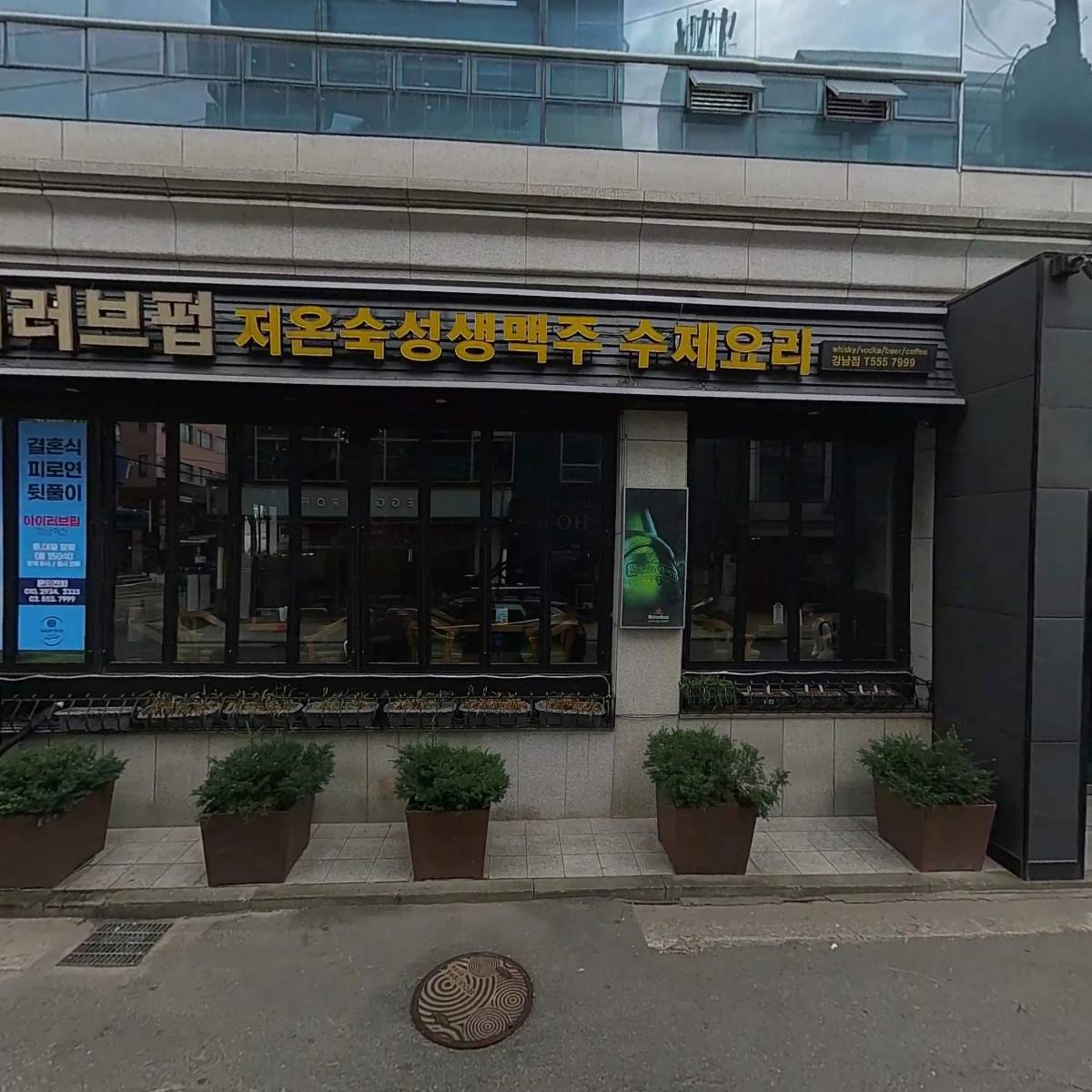 문구씨오엠 강남뱅뱅점