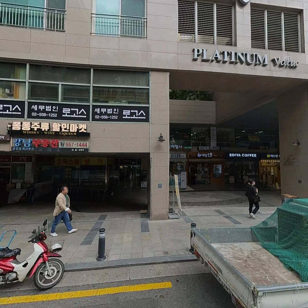 에스랩 3호점