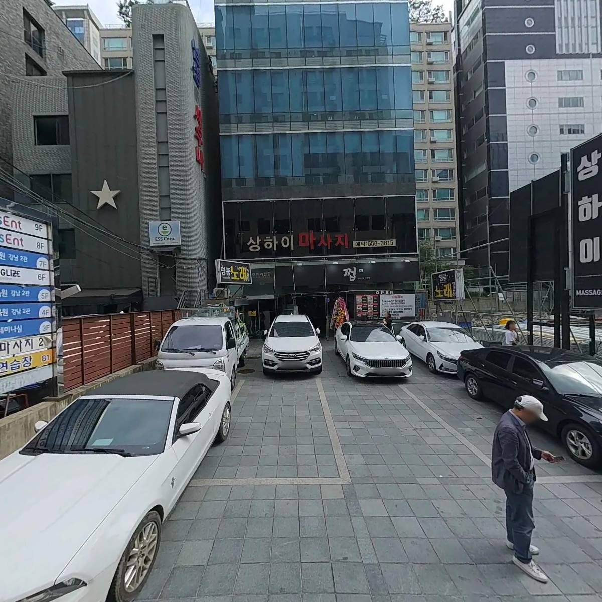 주식회사 판도에프엔비_3