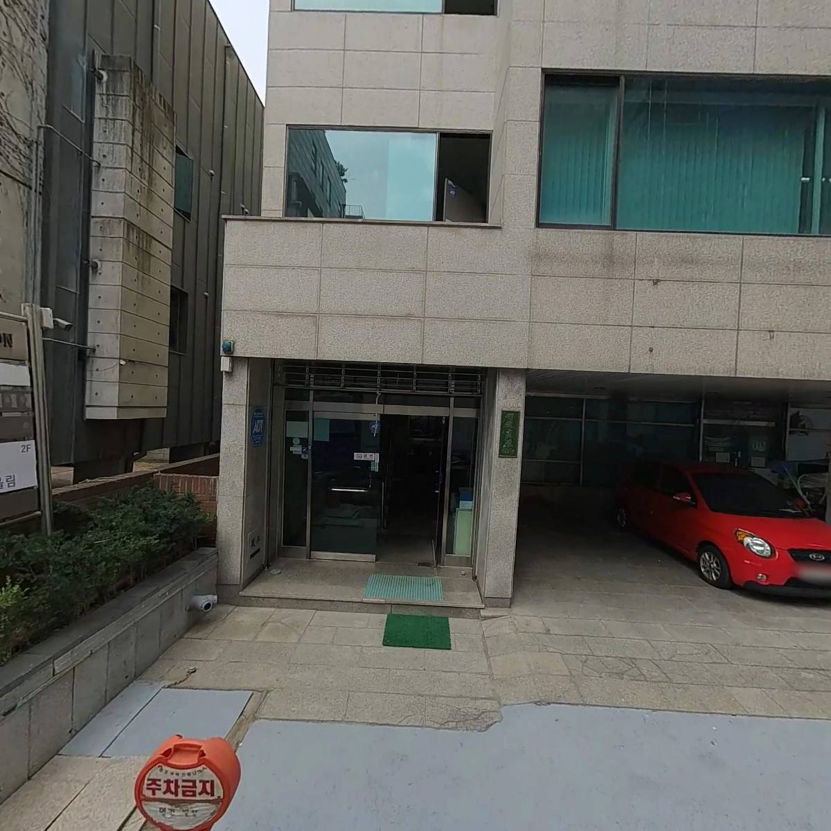 주식회사 세컨신드롬