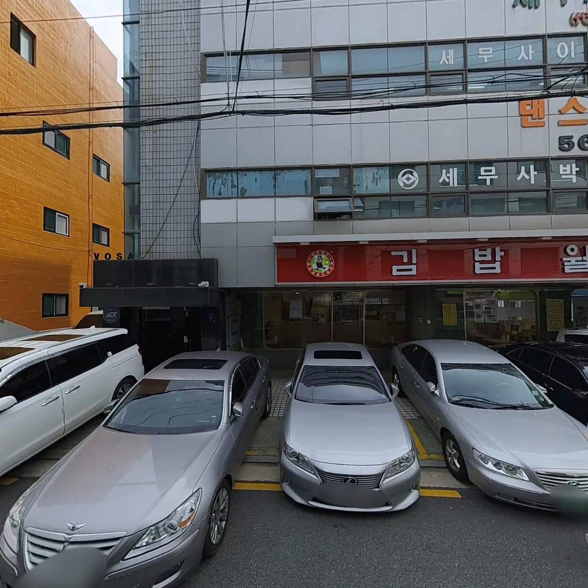 (주)코나드