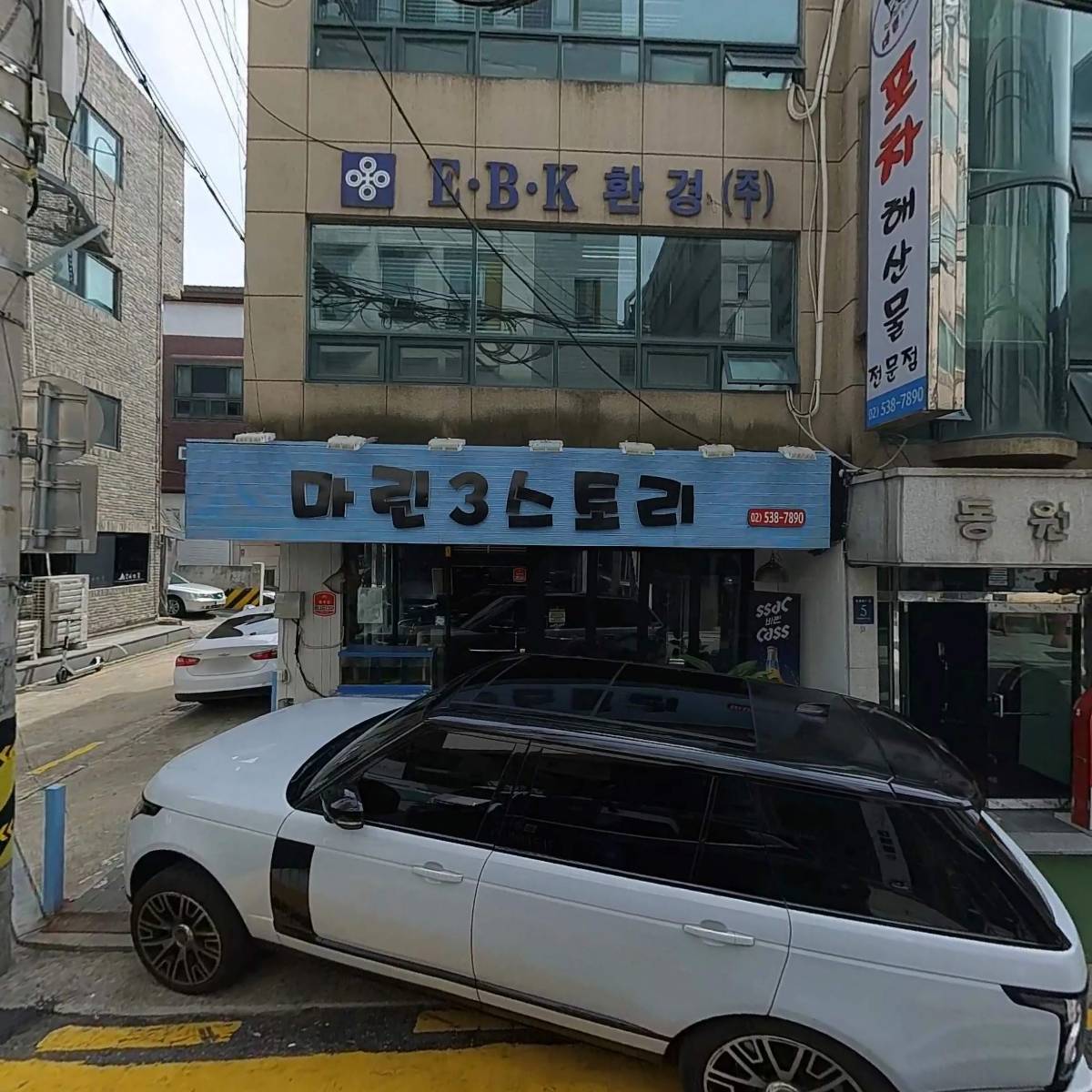 주식회사 친환경계획그룹청연