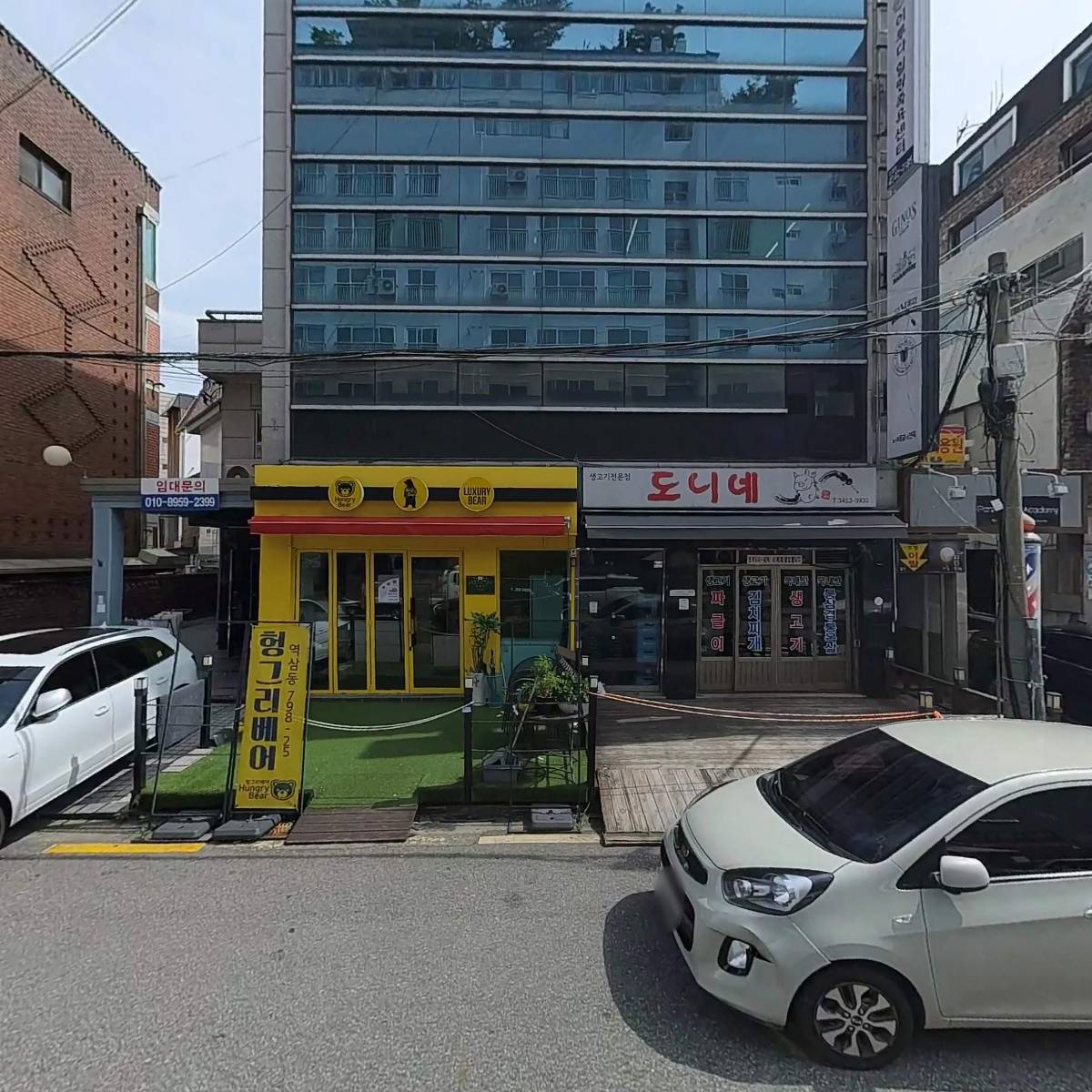 고메스테이크역삼점