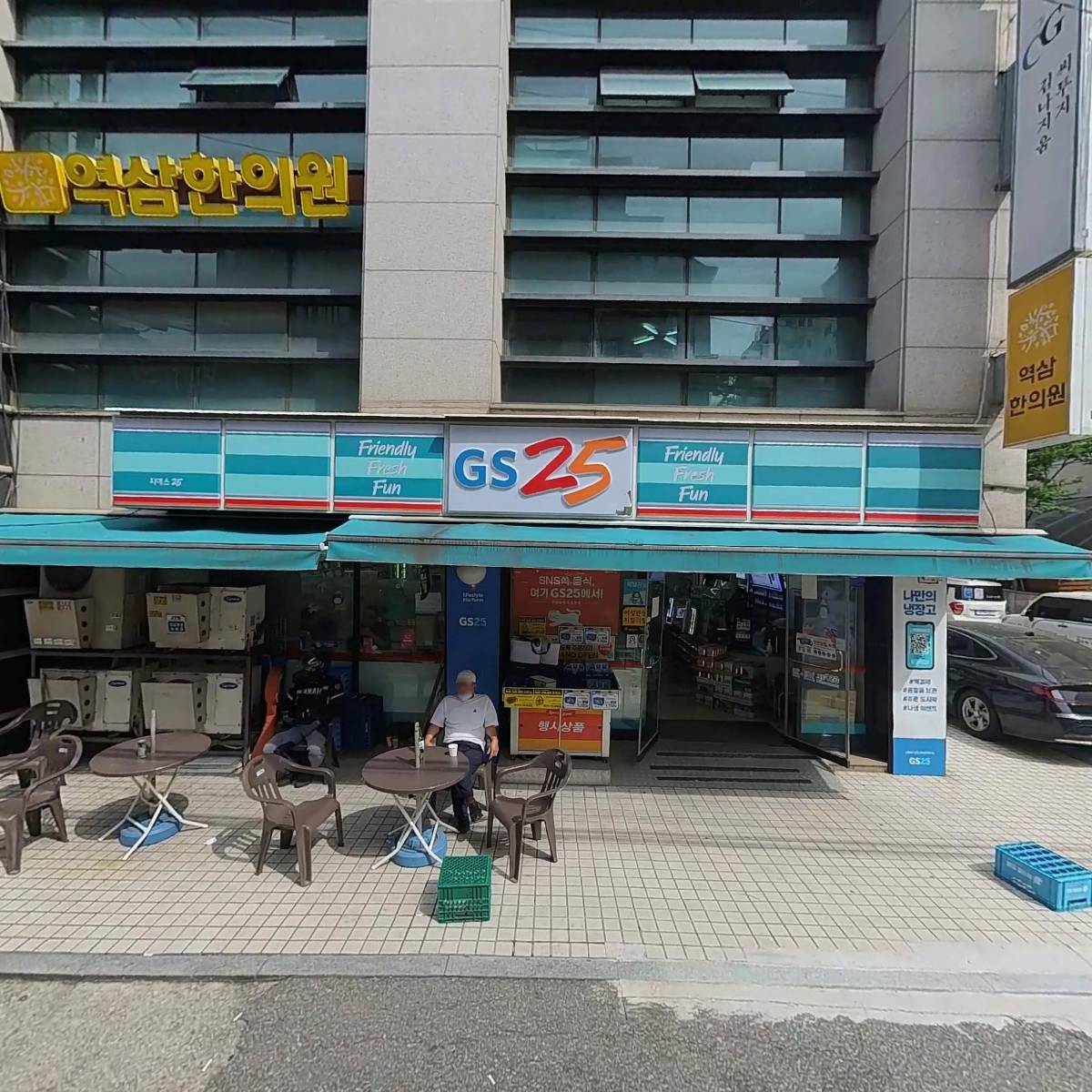 유앤어스