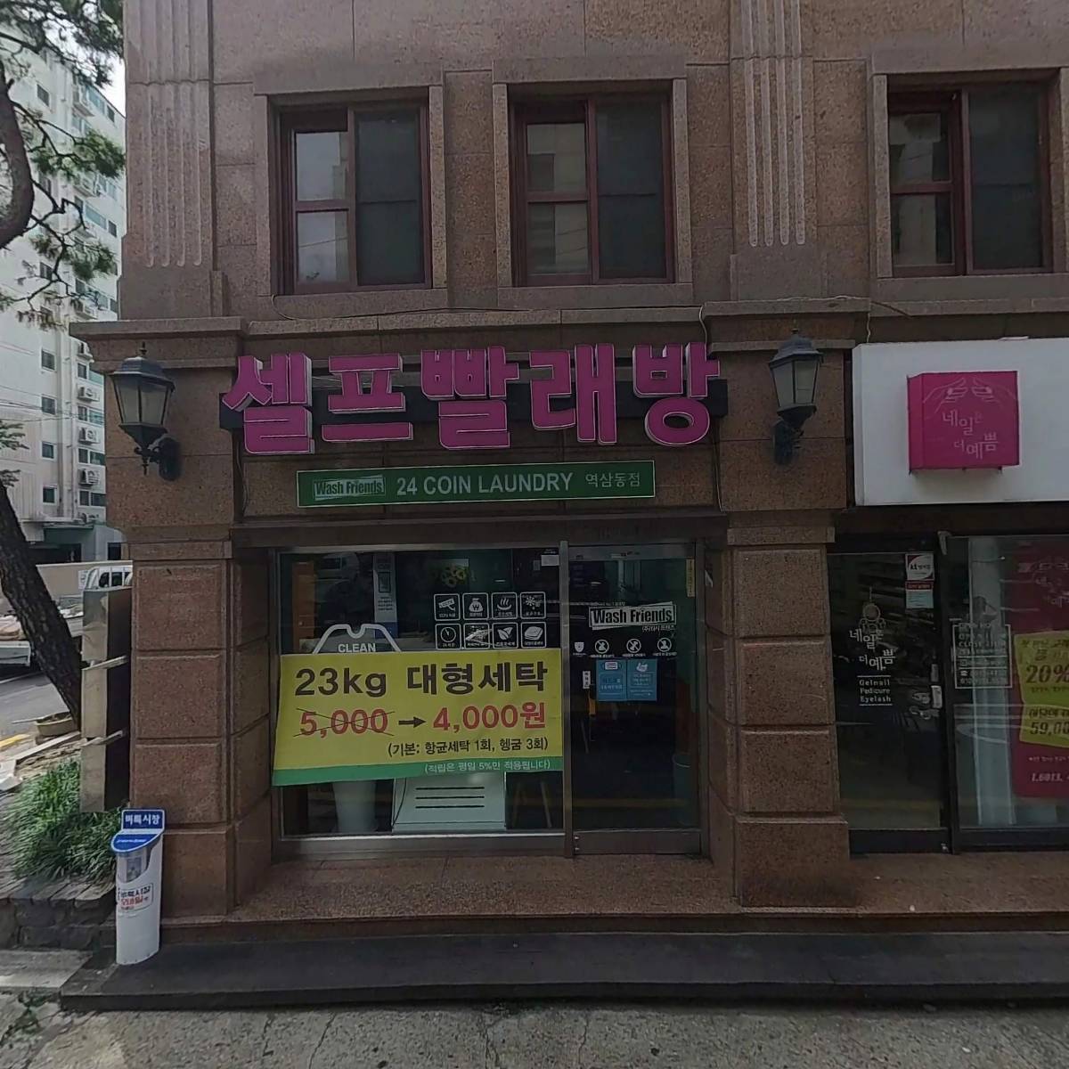 유앤어스_3
