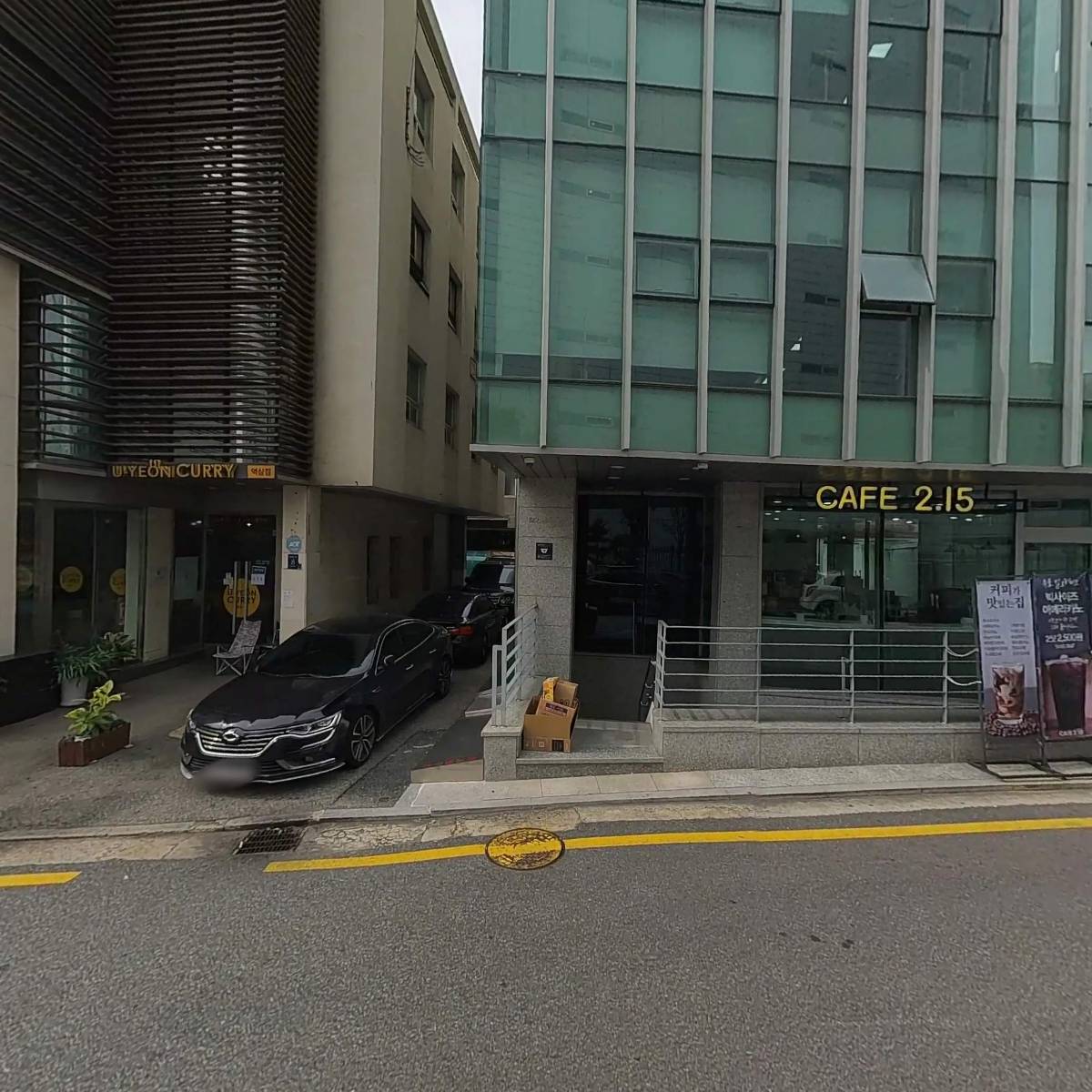 카페2.15(CAFE2.15)_3