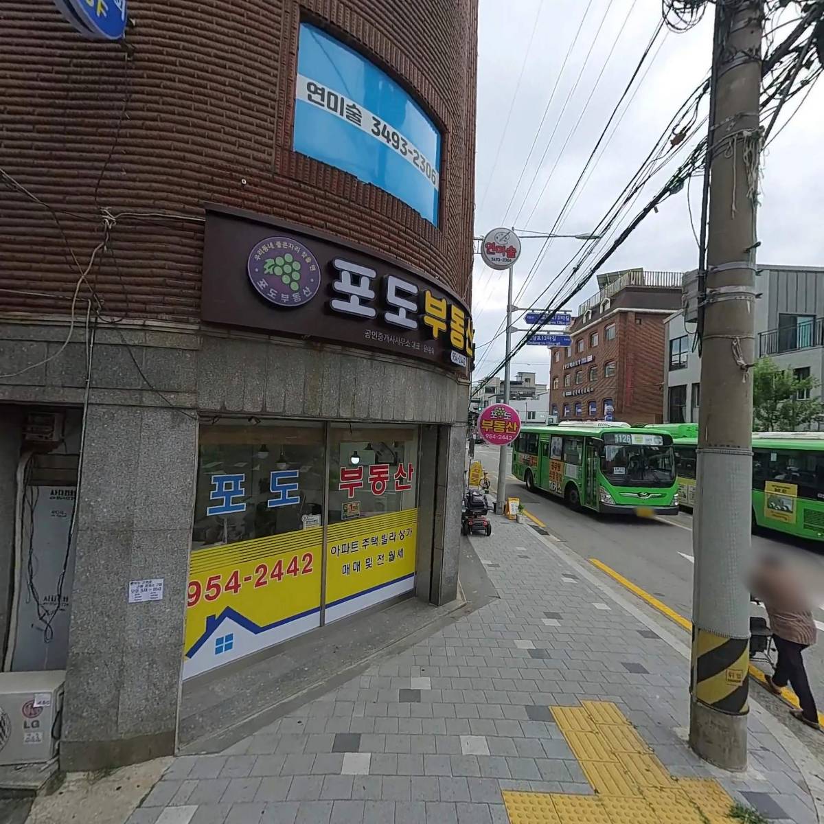 수민네