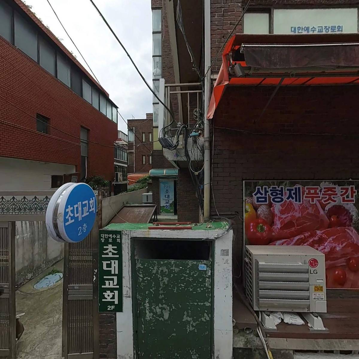 요기가고기가