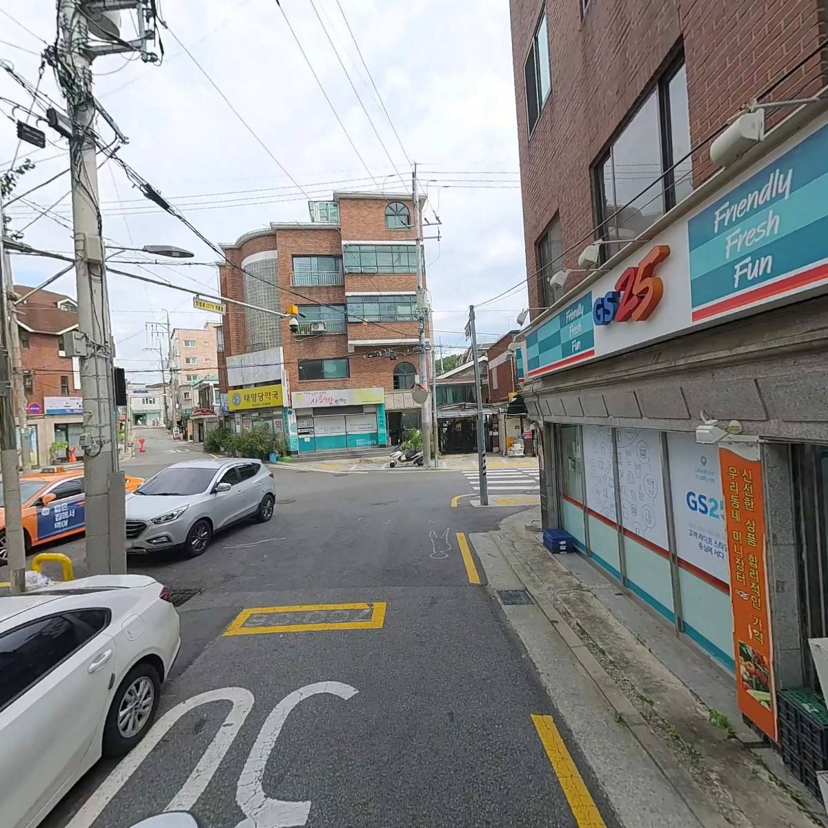 주식회사 위드사이언스_2