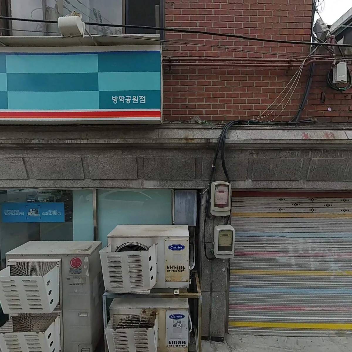 주식회사 위드사이언스_3