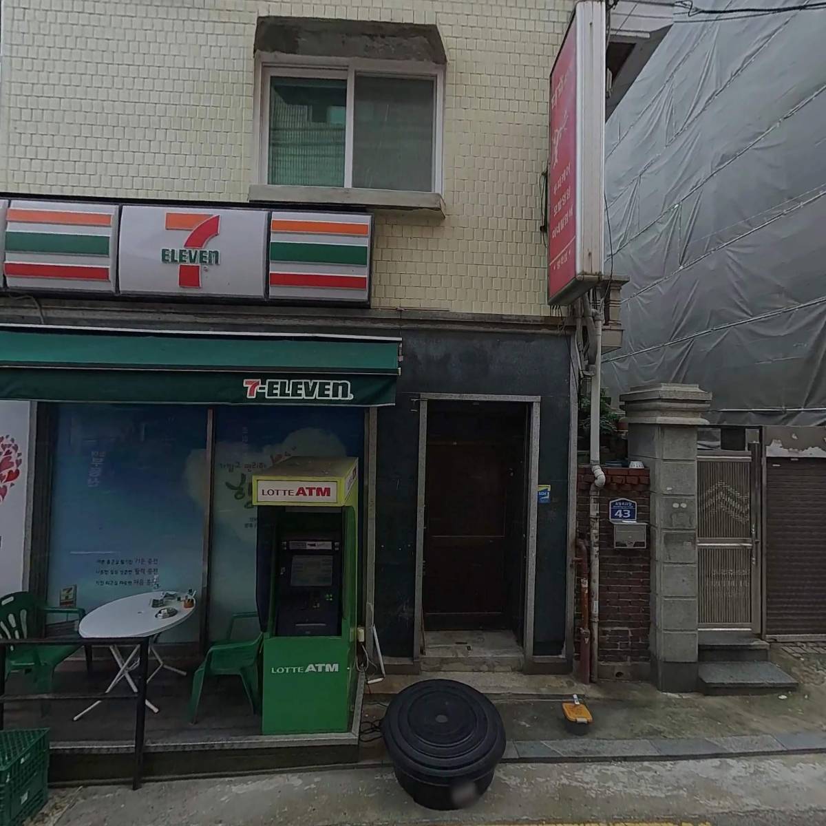 디딤돌정신재활시설