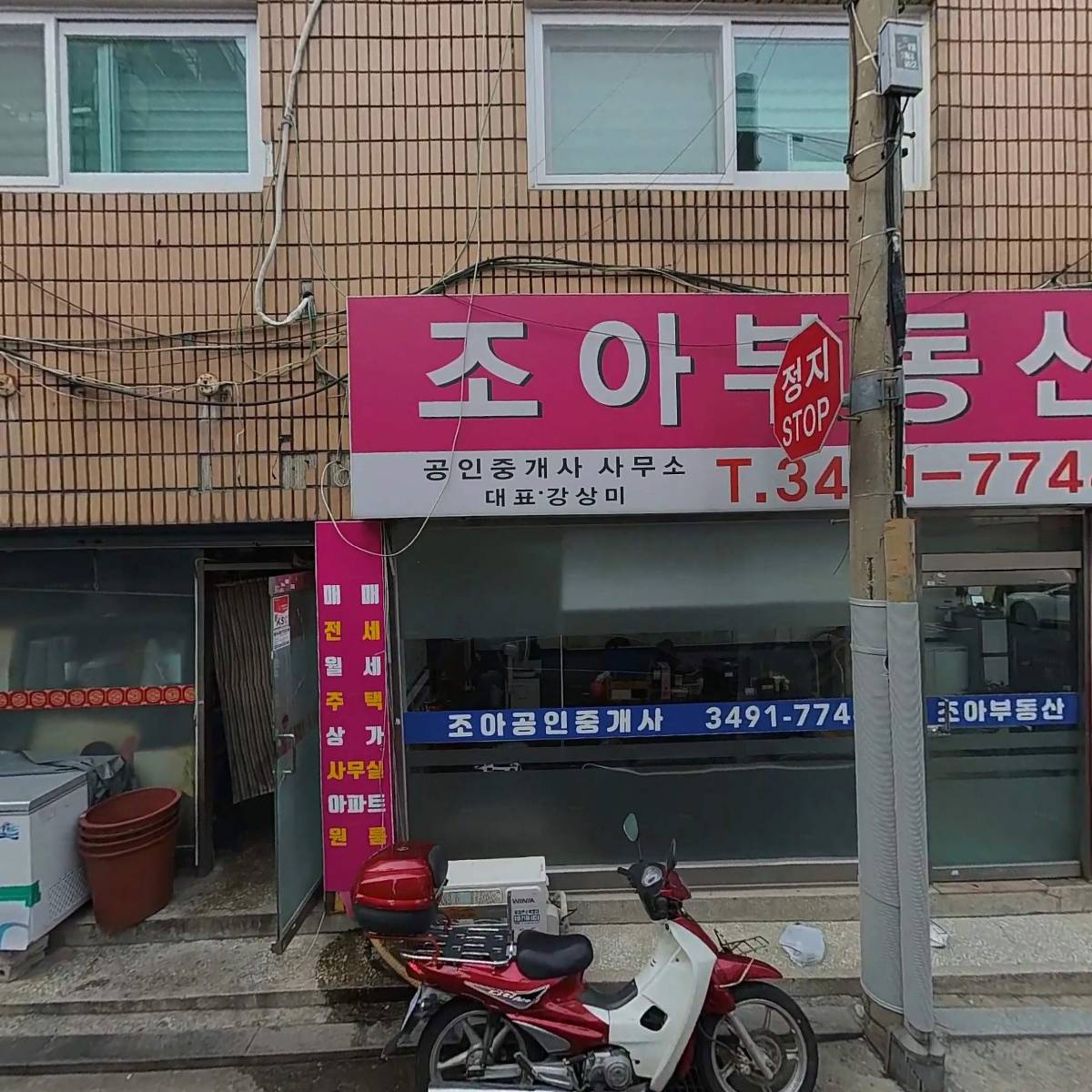 디딤돌정신재활시설_3