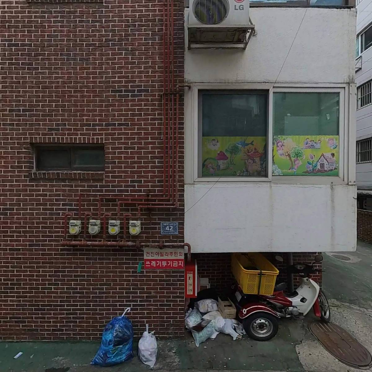 세컨드퍼플(주)