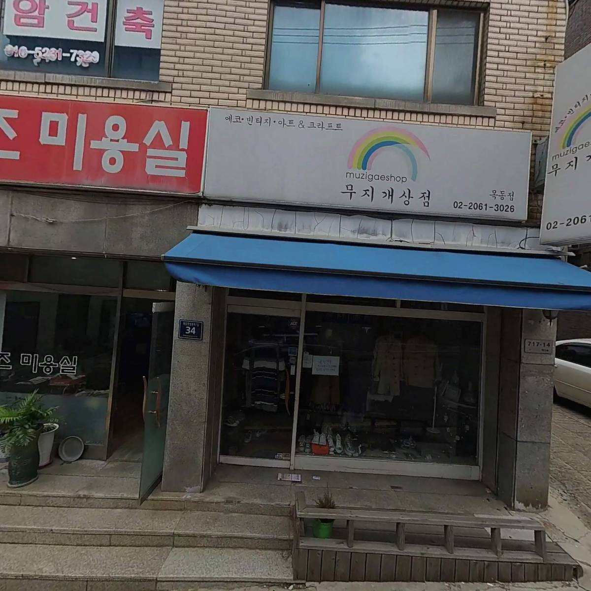 백성우-양천
