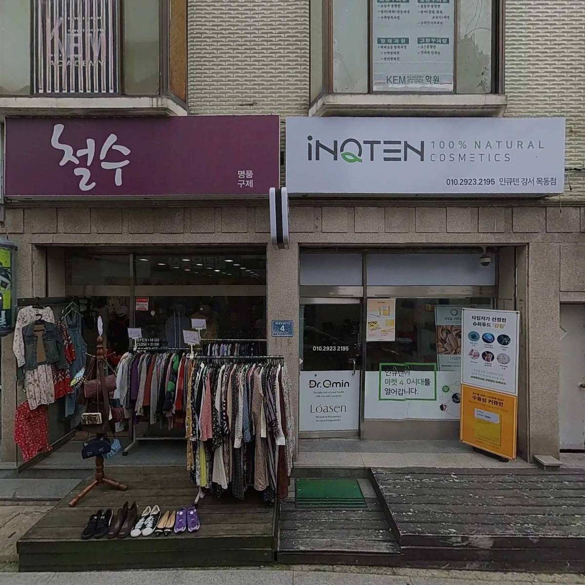 현대교육_3