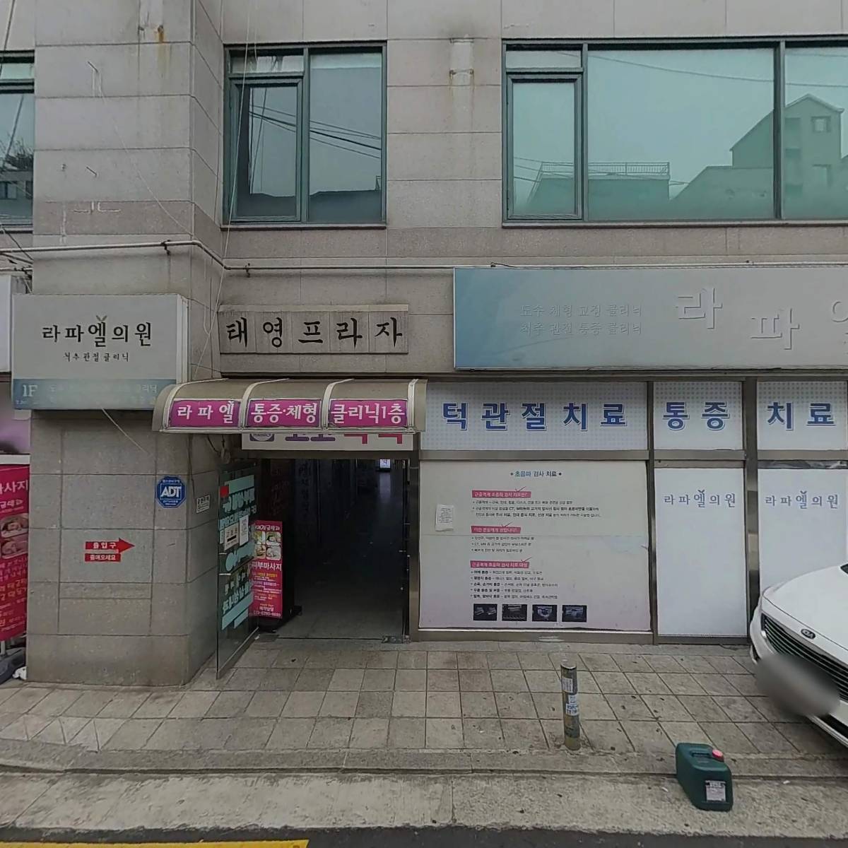 주식회사 윈앤플러스