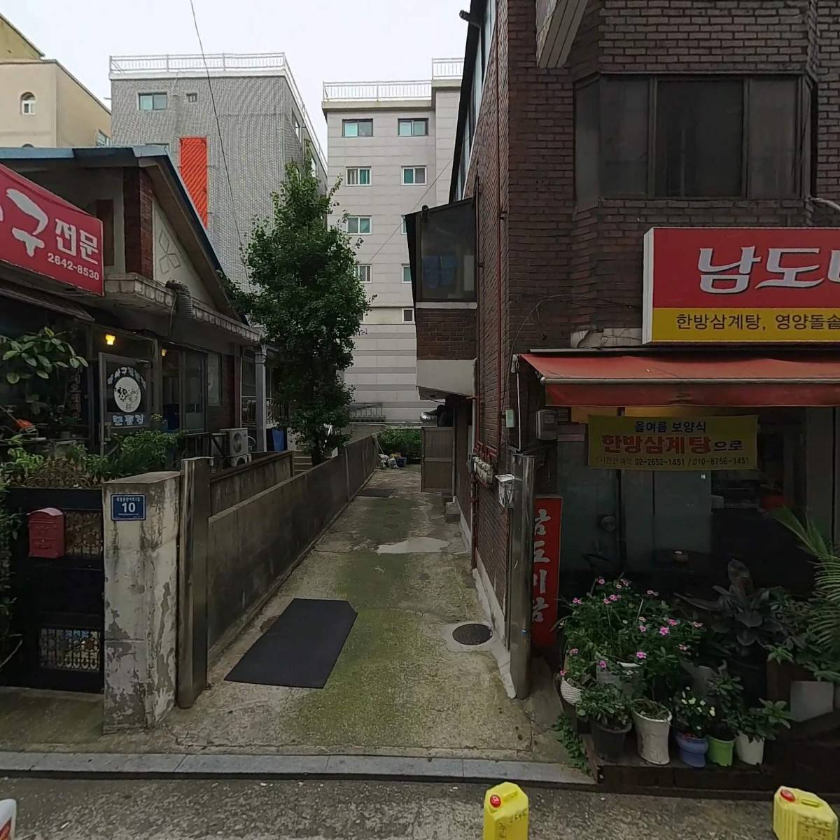 주식회사 윈앤플러스_3