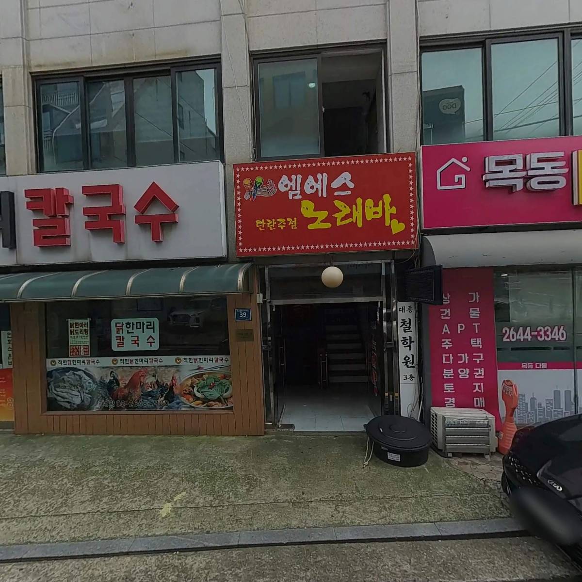 블름 레코딩 스튜디오(Bloom recording studio)