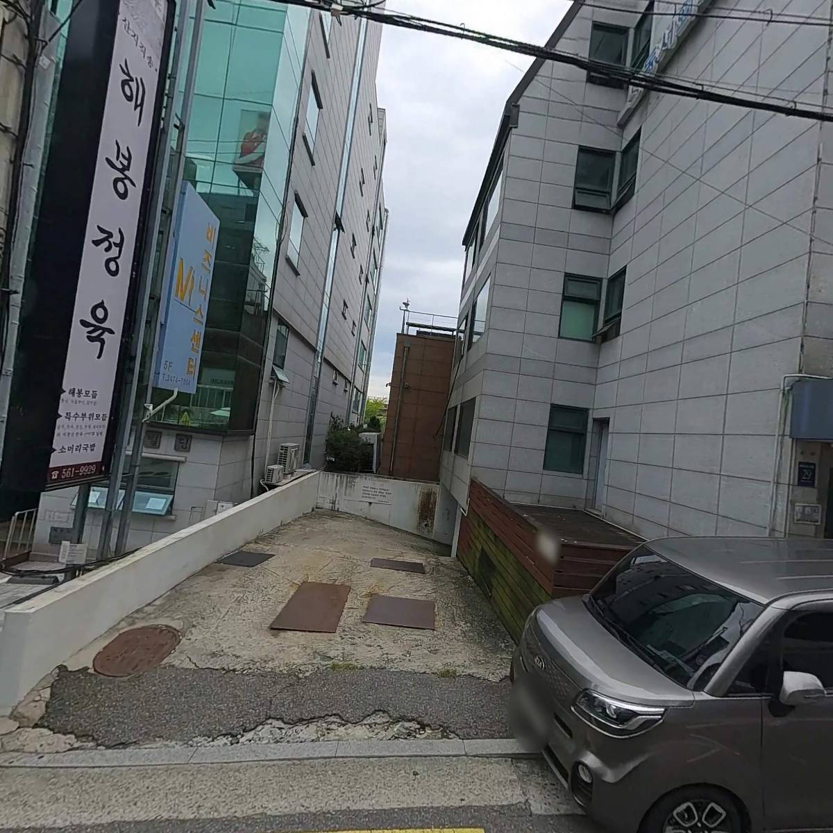 길농원