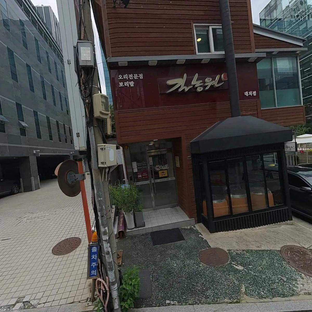 길농원_3
