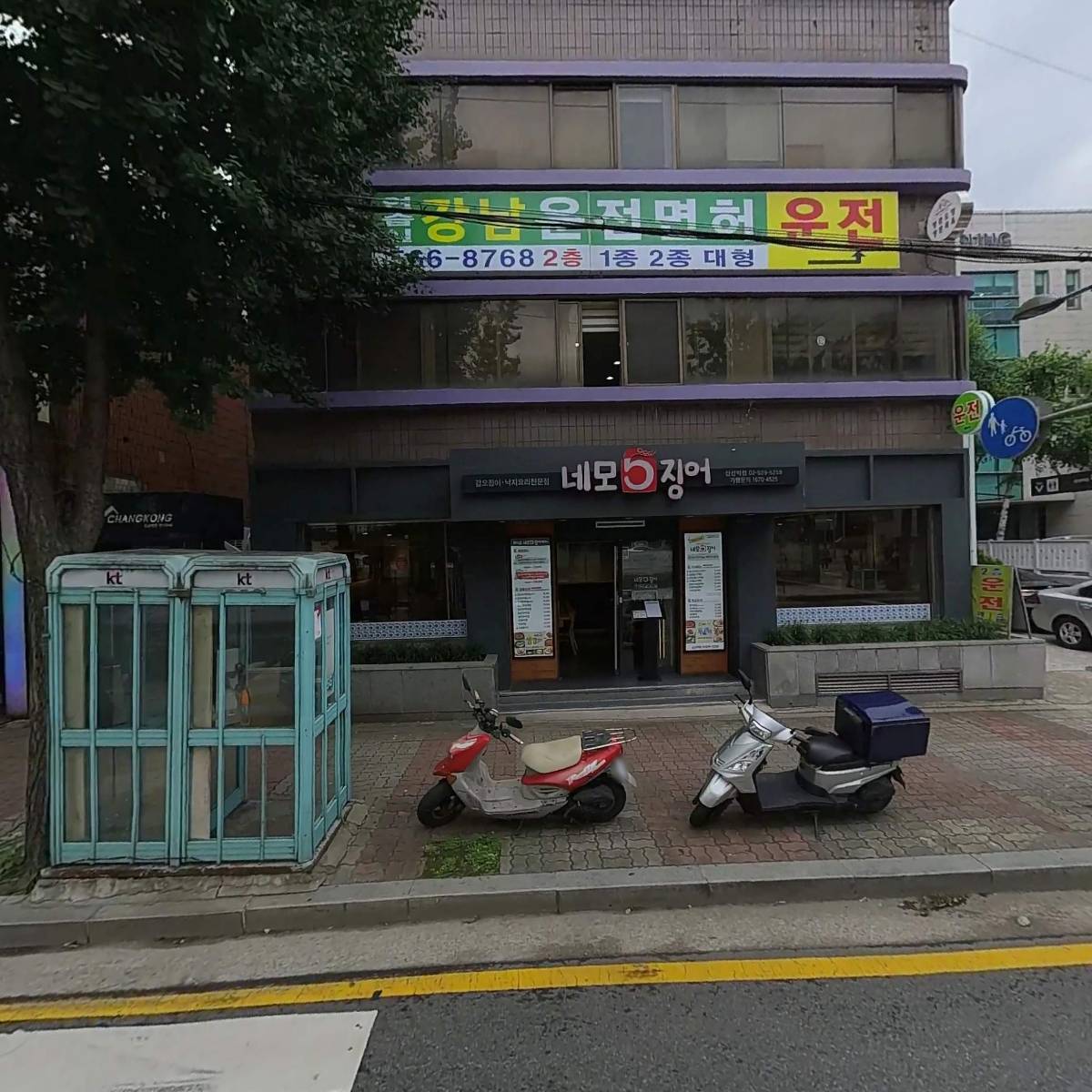 무하건축사사무소