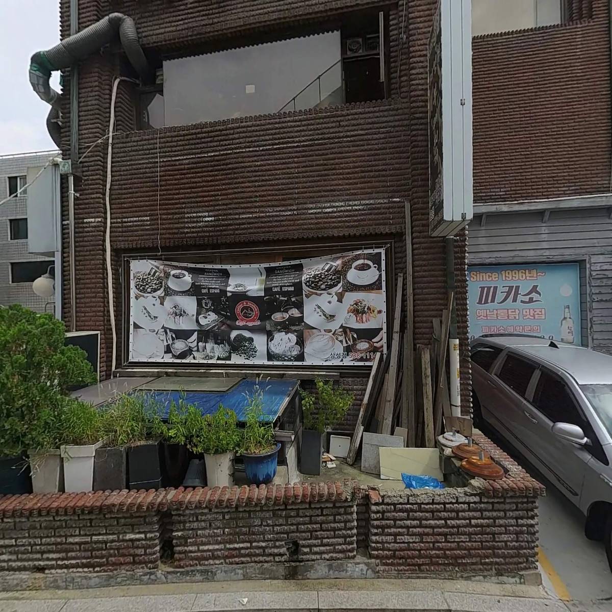 삼광산업(주)