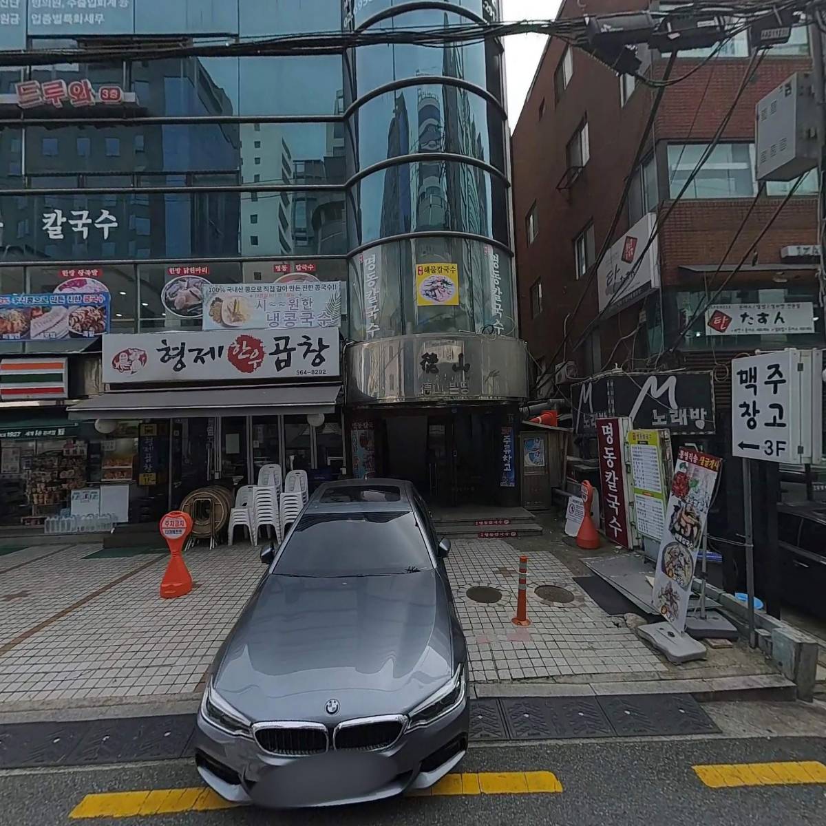 강남현대교육_3