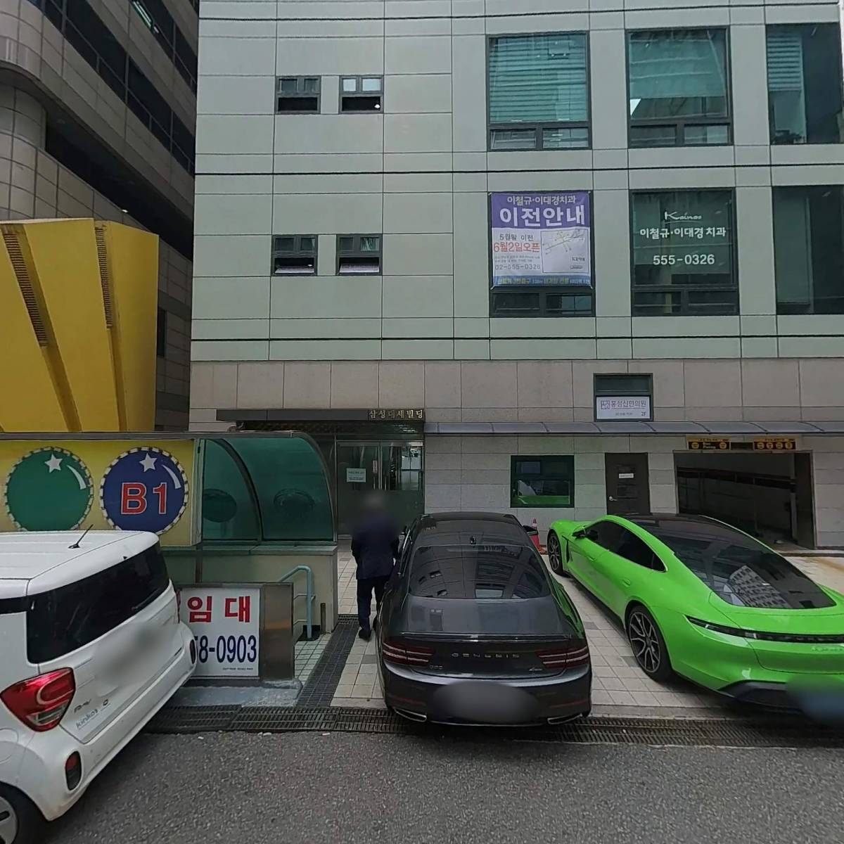 법무법인열림