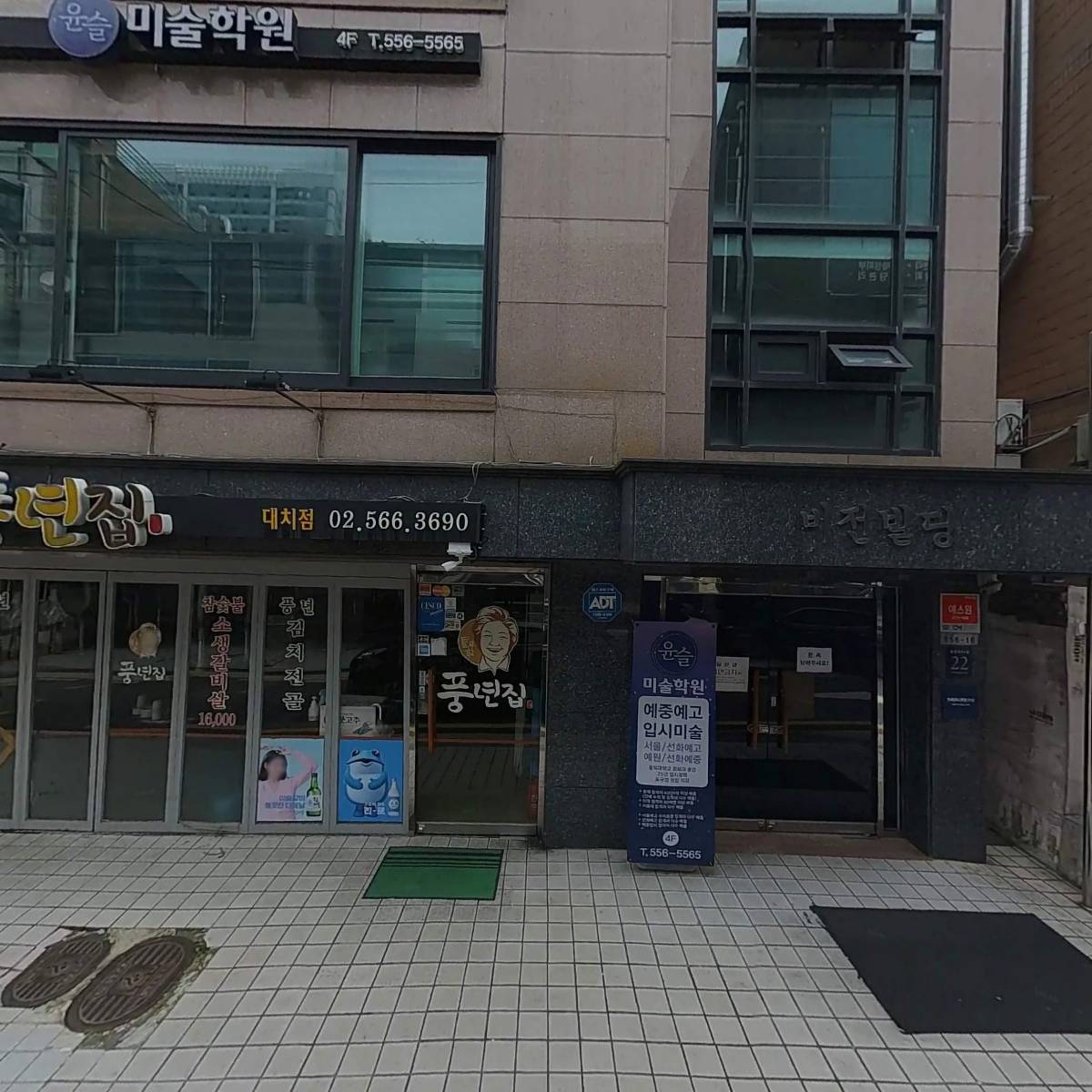 지노텍리서치