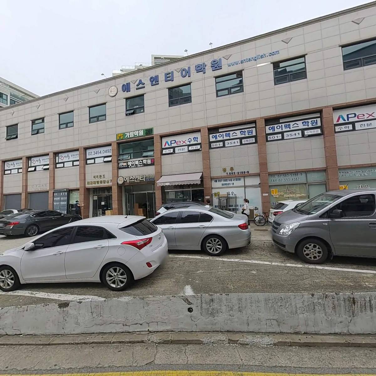고려포장