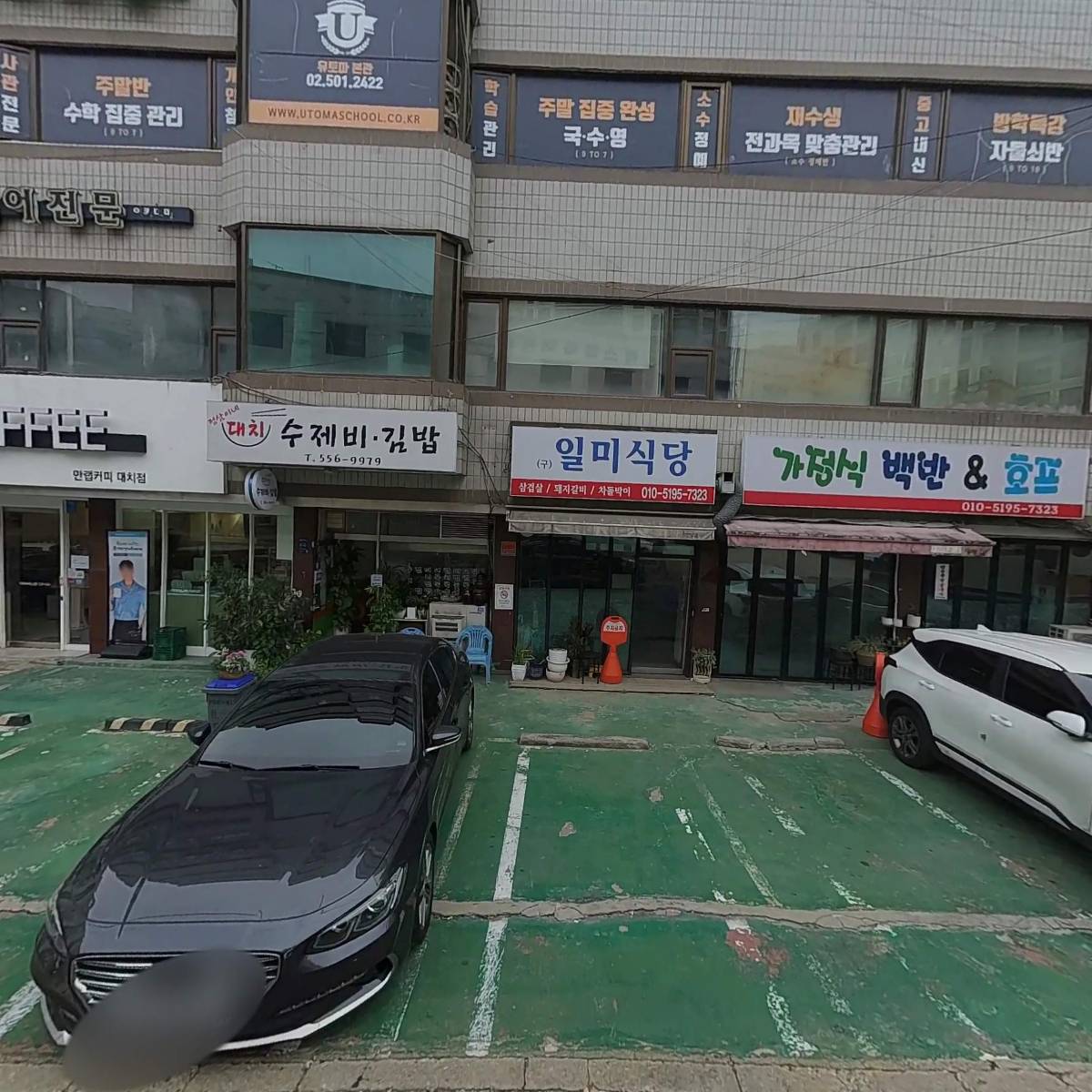 고려포장_3