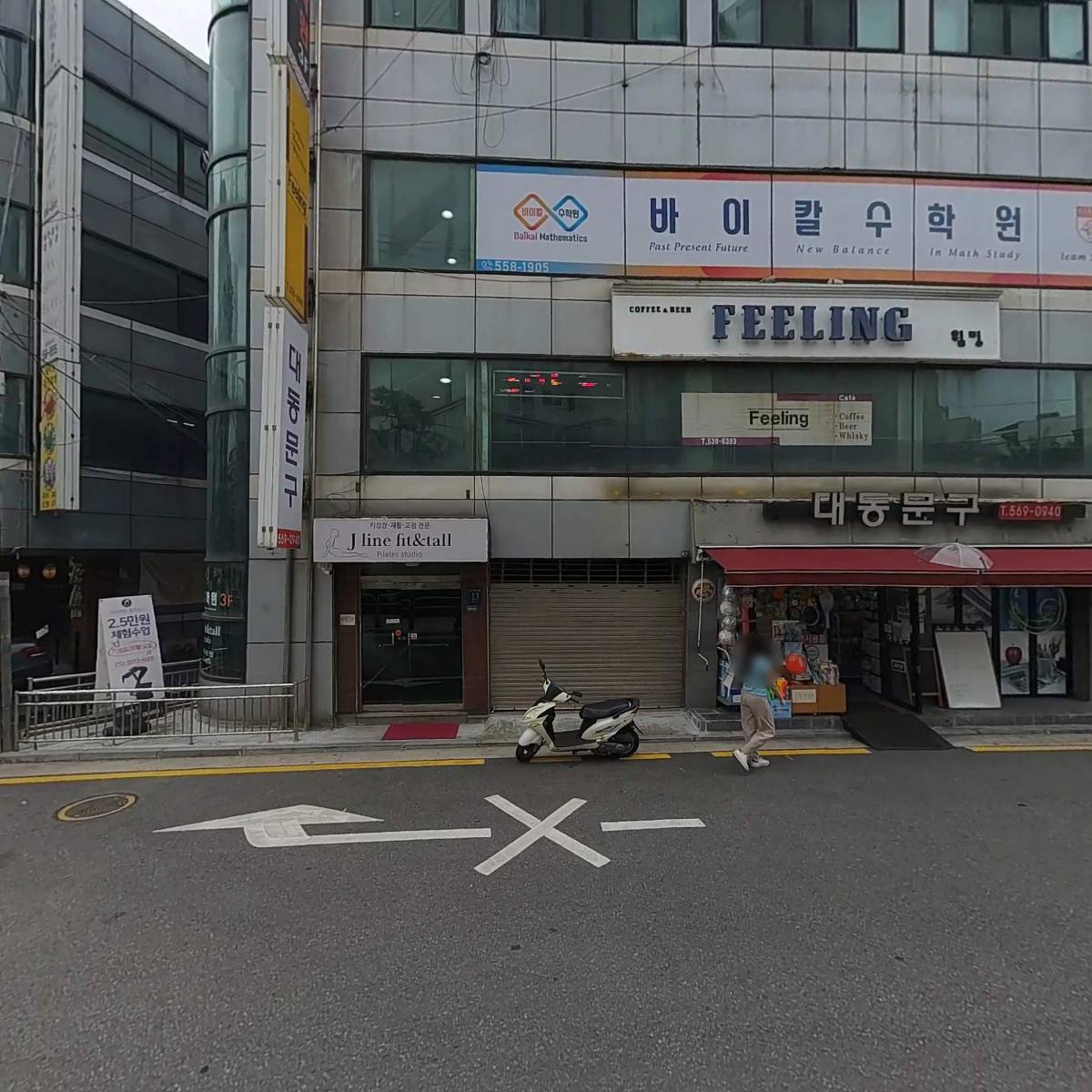대동문구상사_3