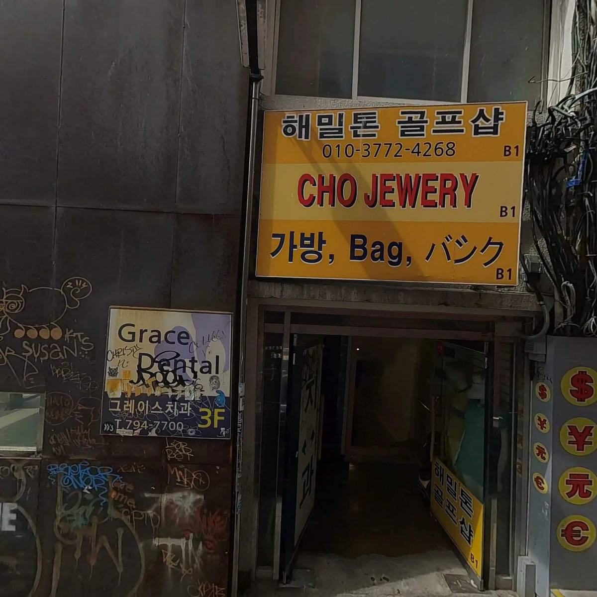 퍼스트에비뉴_3