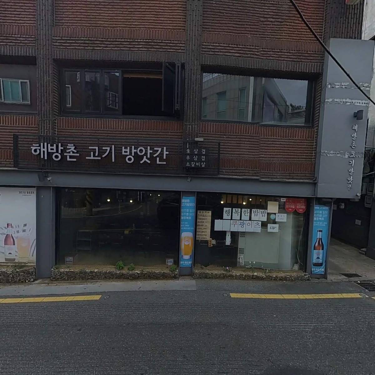 한국노총 전국건설기계장비 서울 서북부지부_3