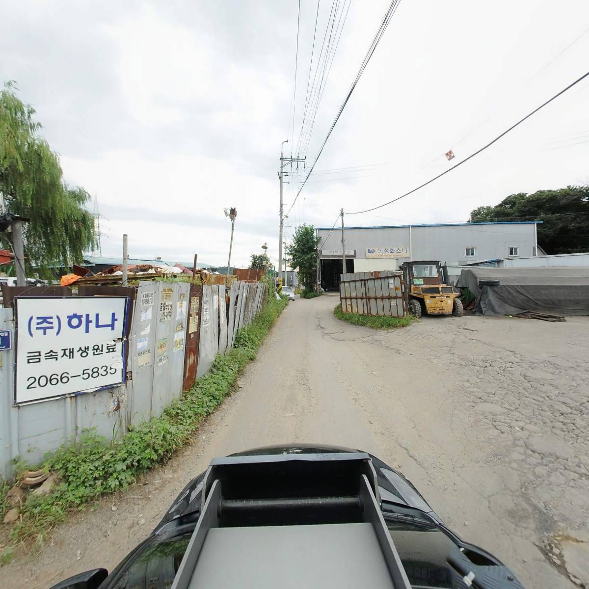 (주)하나자원_4