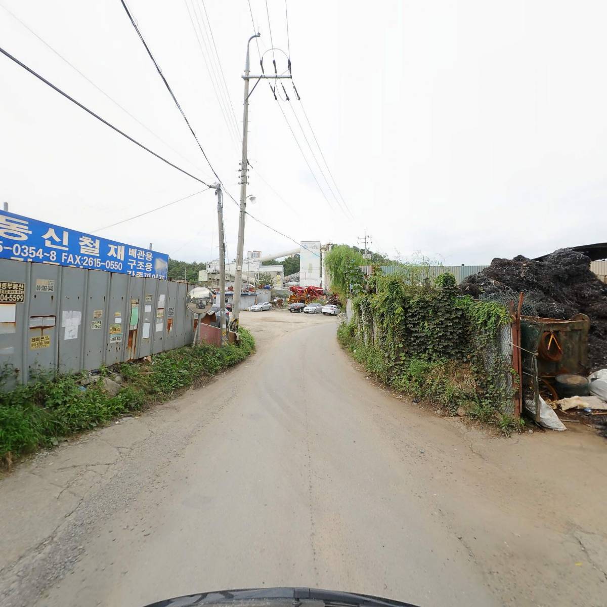 (주)하나자원_2