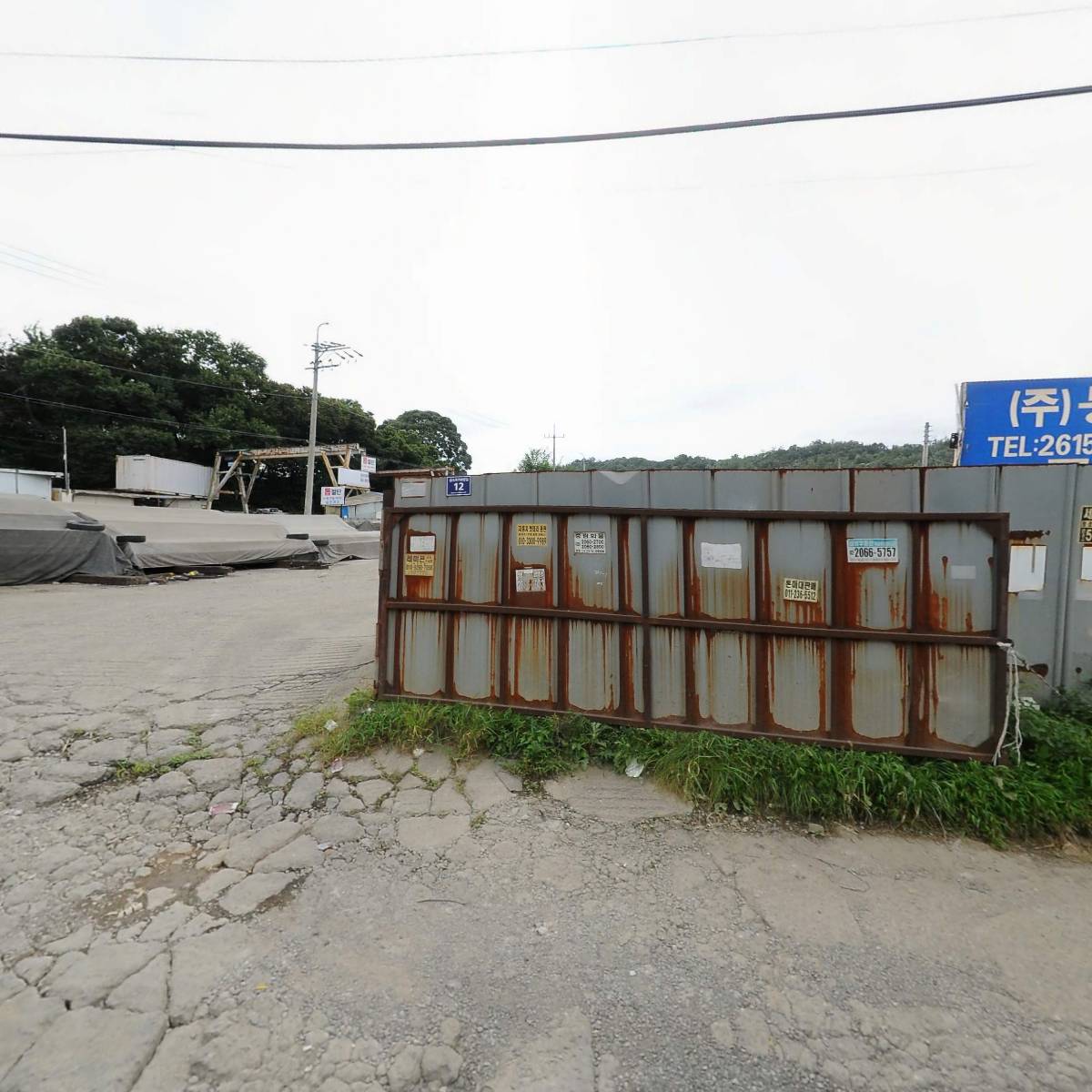 (주)하나자원