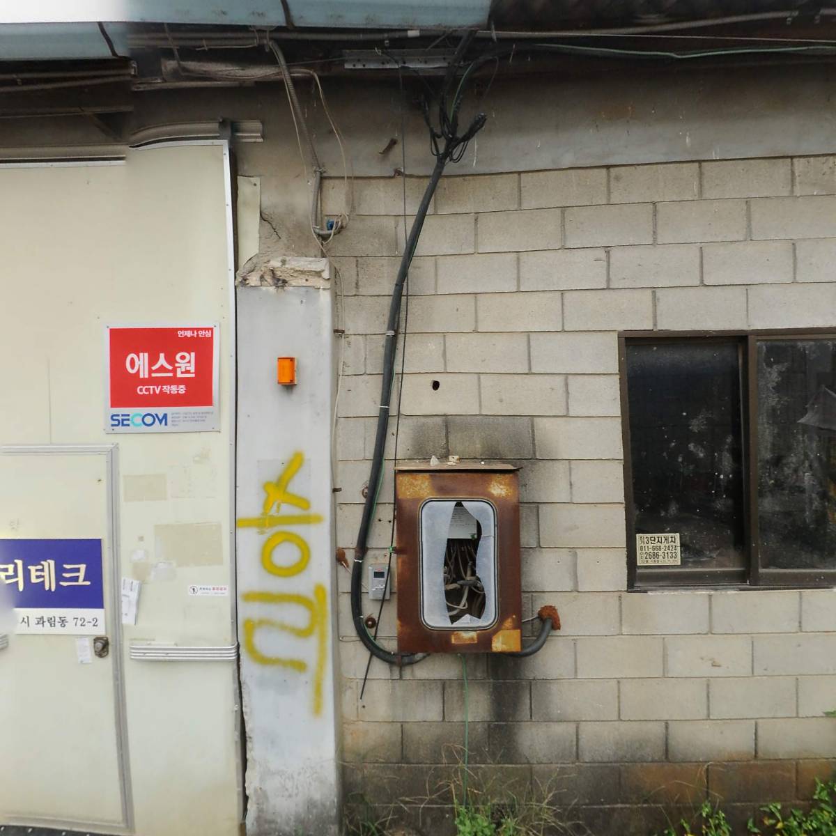 주식회사 엘엠케이(LMK)_3