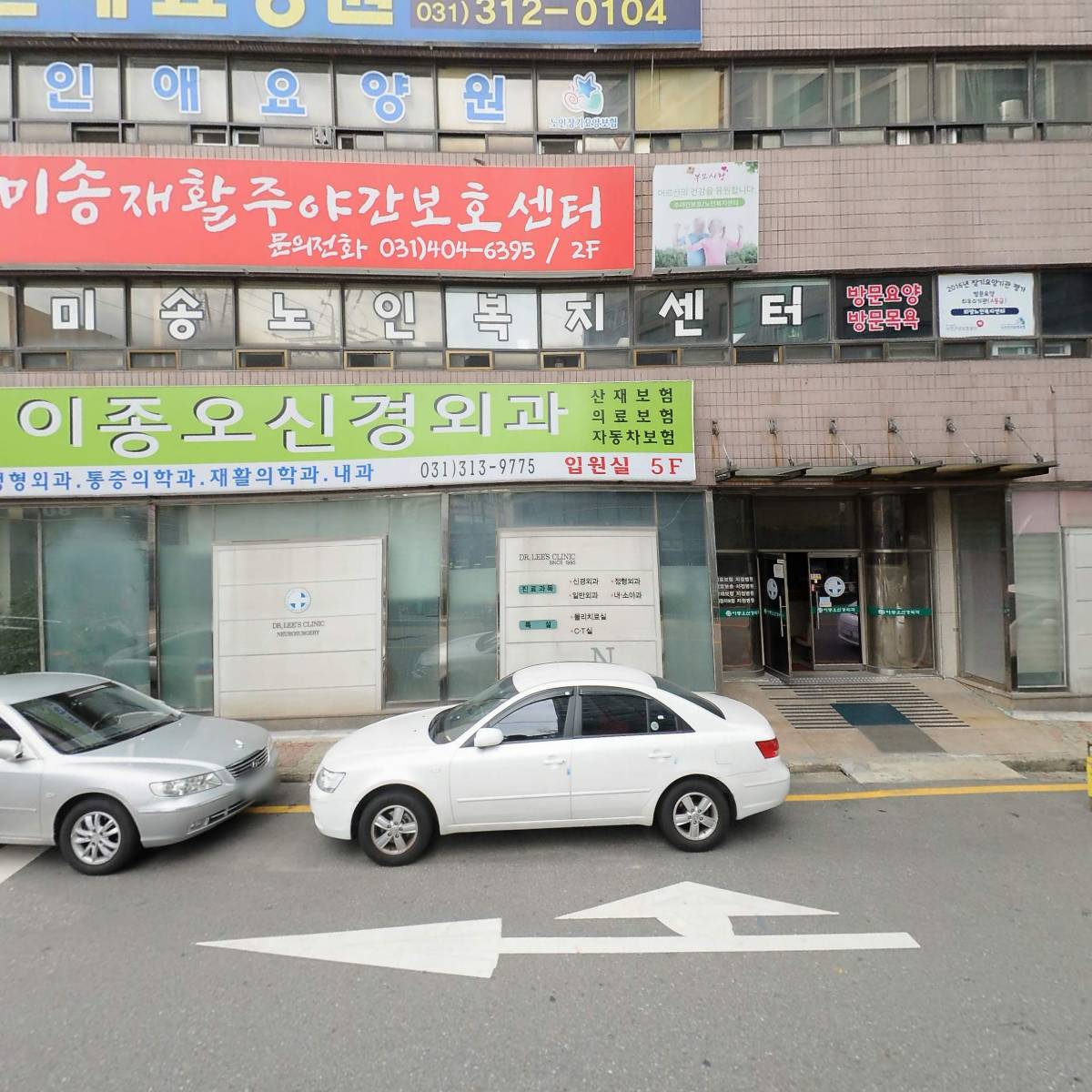 미송노인복지센터_3