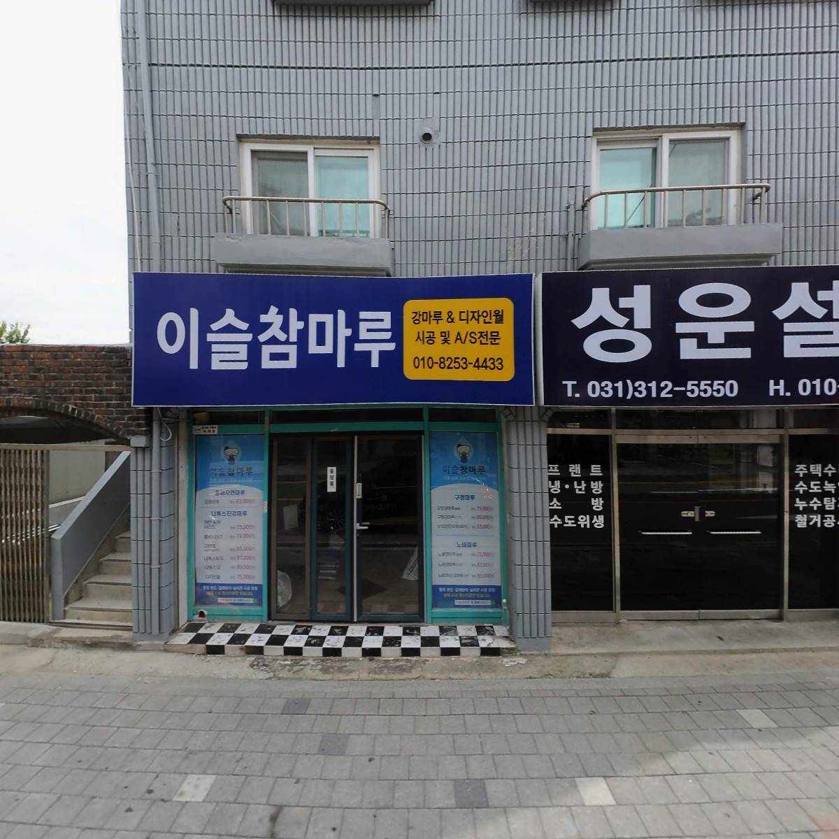 금천전력