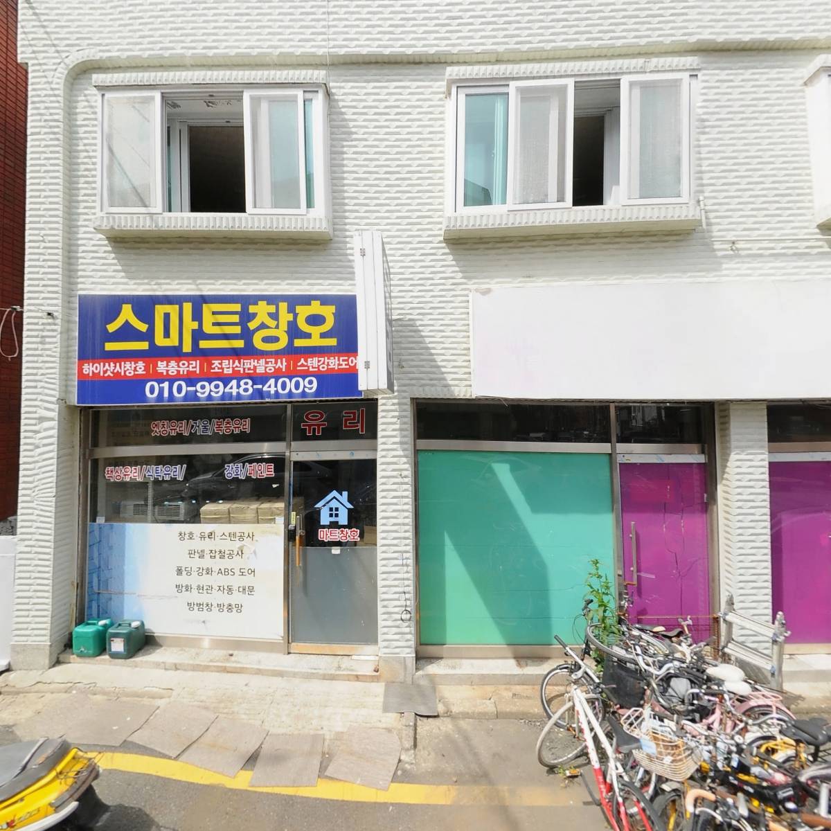 연미당