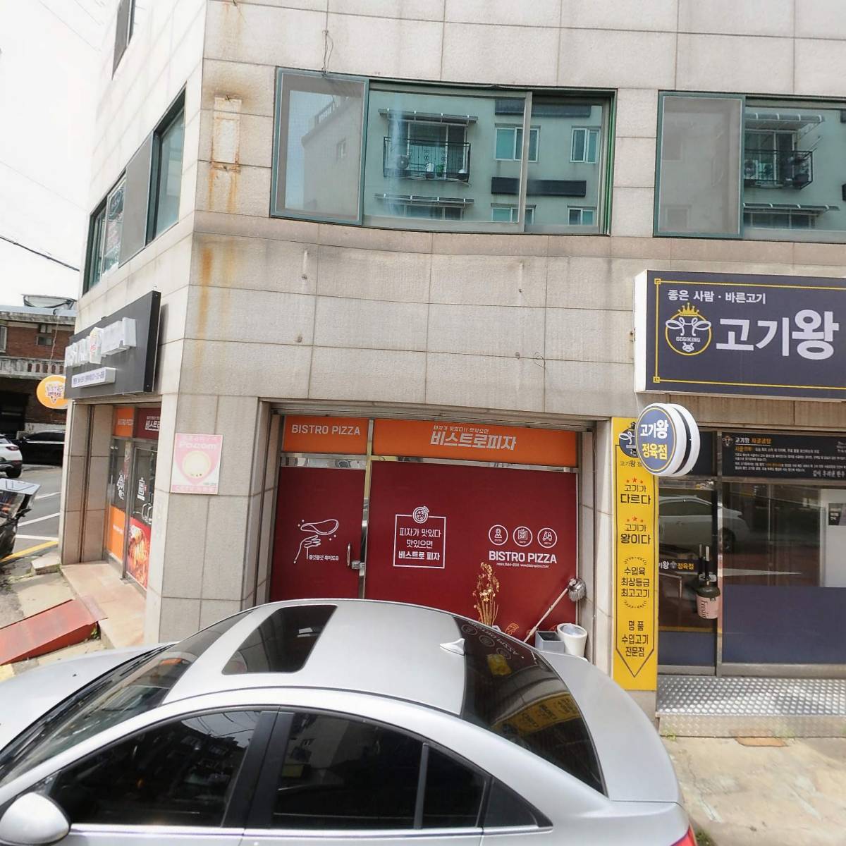 이니어스 주식회사