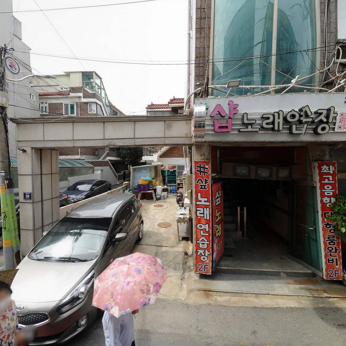 샾노래연습장_3