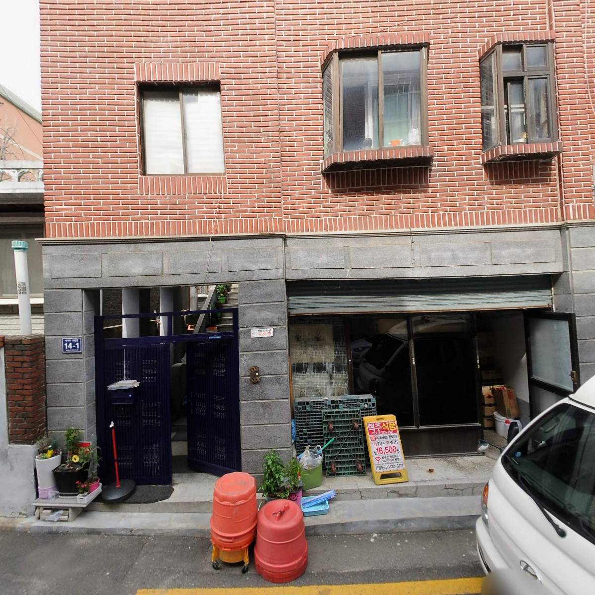 주식회사 해람이엔지
