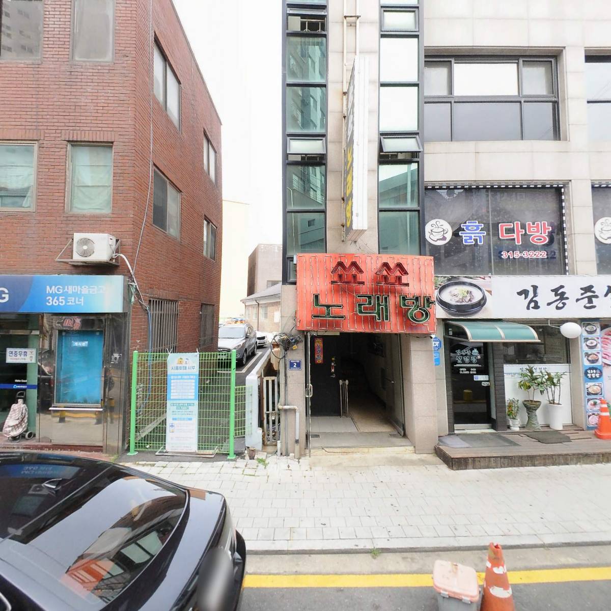 상아건축사사무소